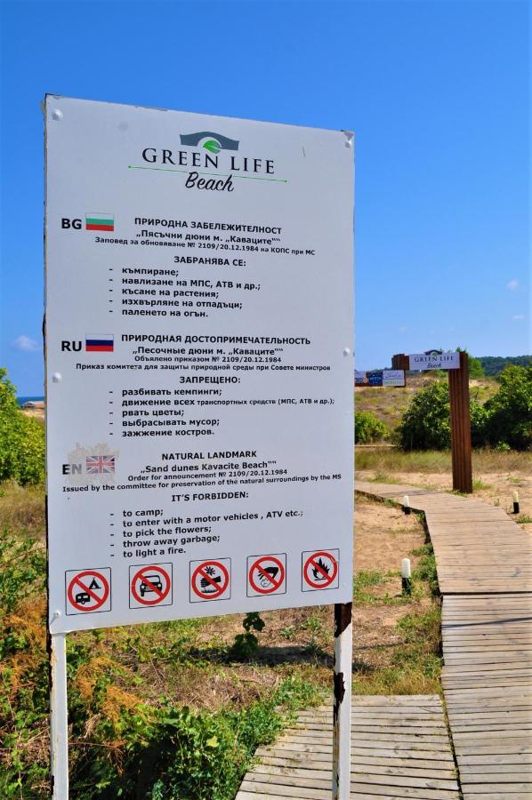 Private Studio In "Green Life Beach Resort Sozopol" Exterior foto